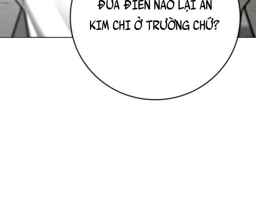 Chapter 74
