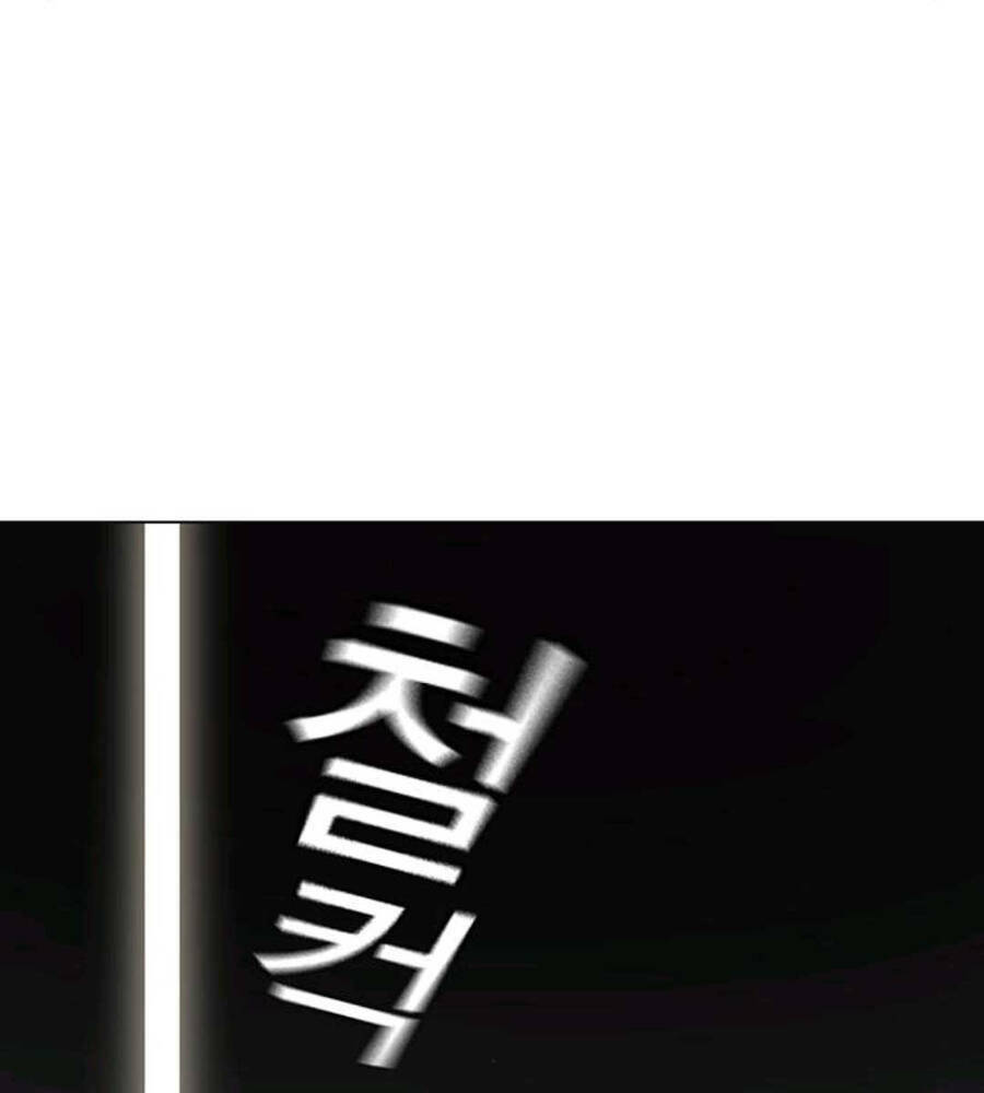 Chapter 74