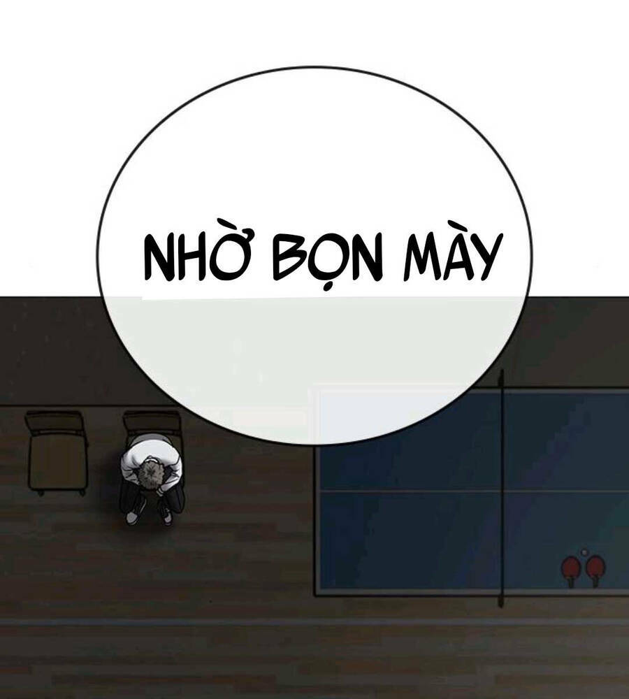 Chapter 74.5