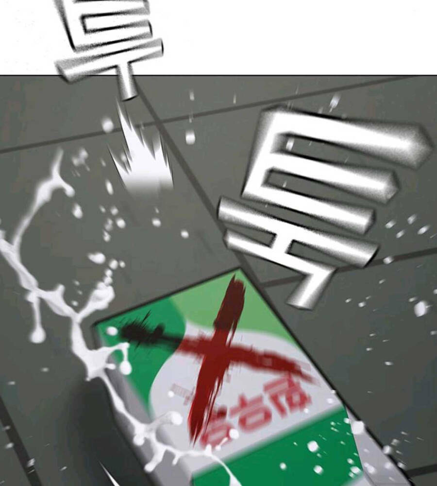 Chapter 74.5