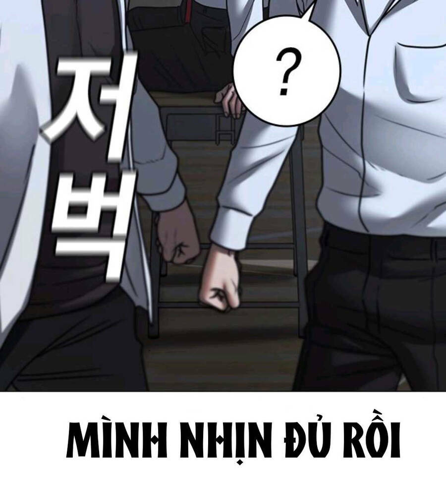 Chapter 74.5