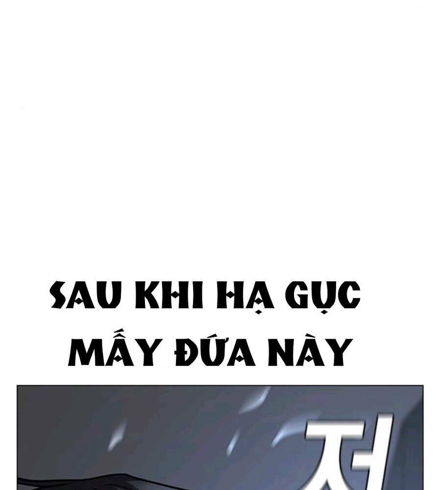 Chapter 74.5