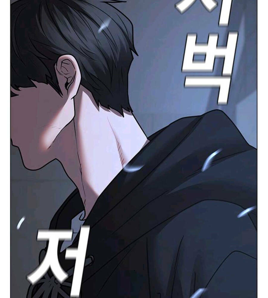 Chapter 74.5