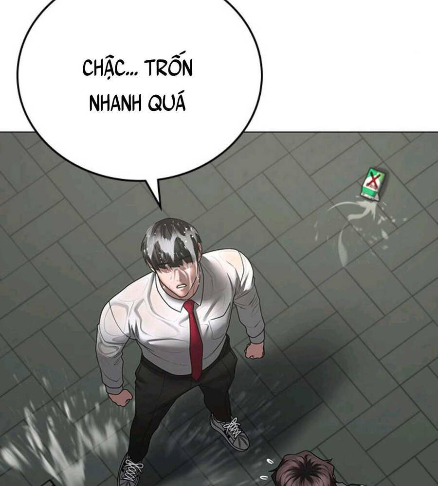 Chapter 74.5