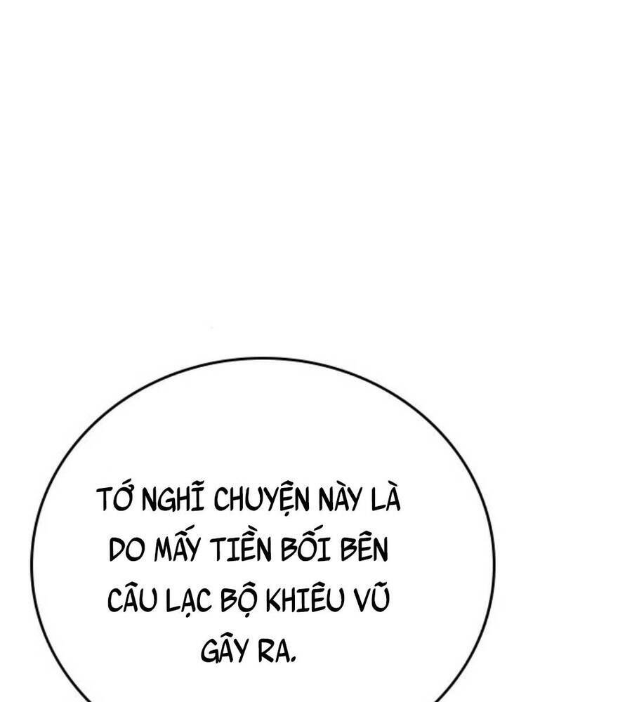 Chapter 74.5