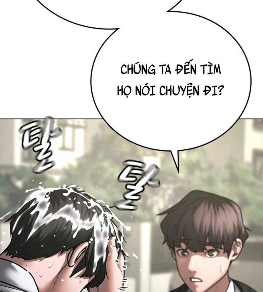 Chapter 74.5