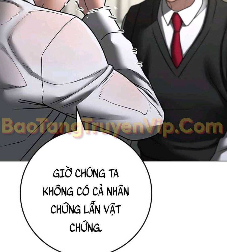 Chapter 74.5