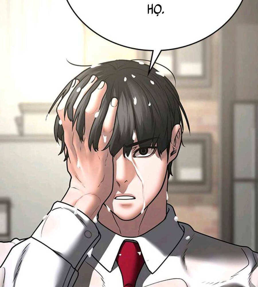 Chapter 74.5