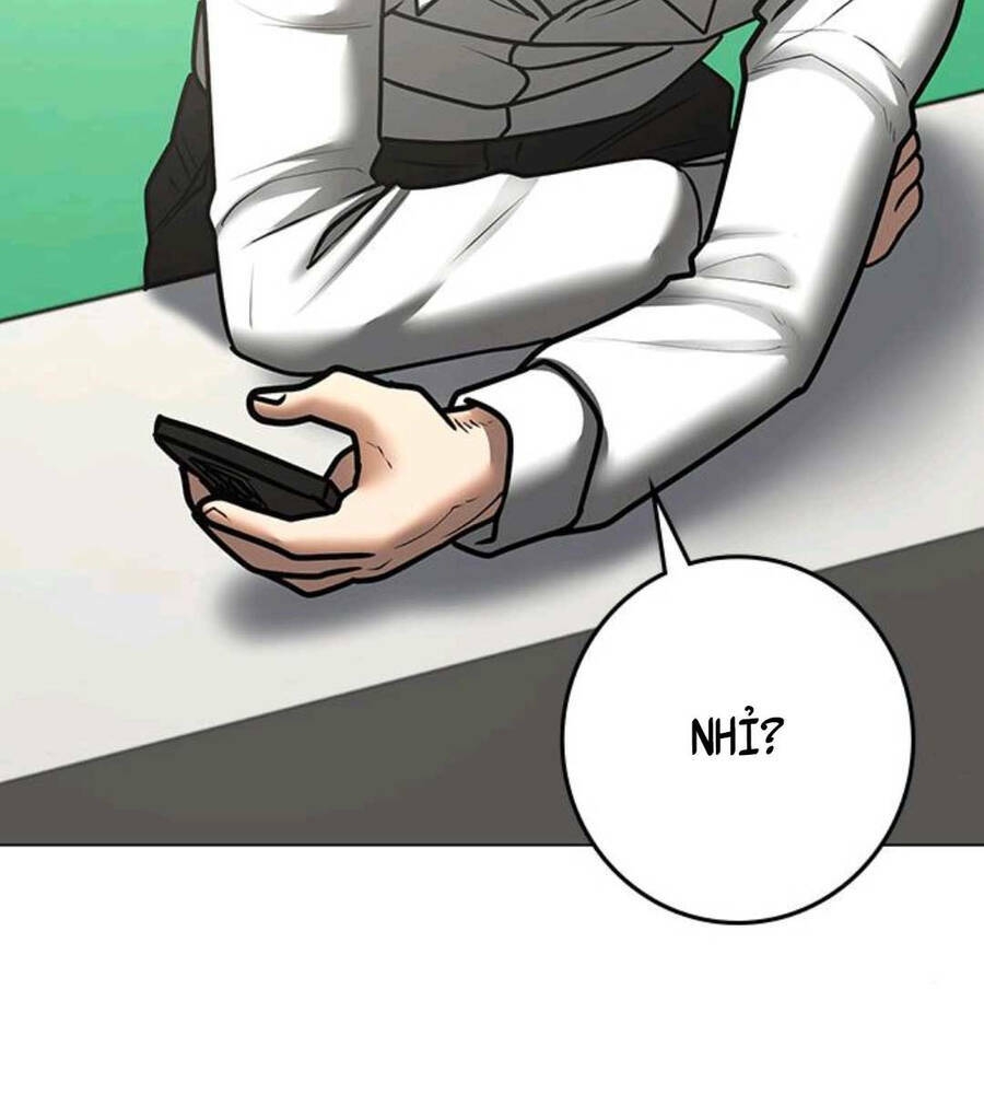 Chapter 74.5