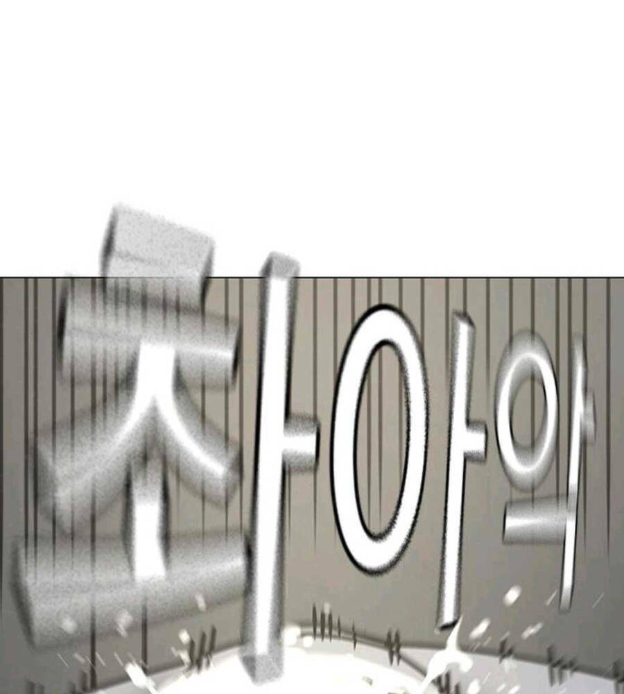 Chapter 74.5