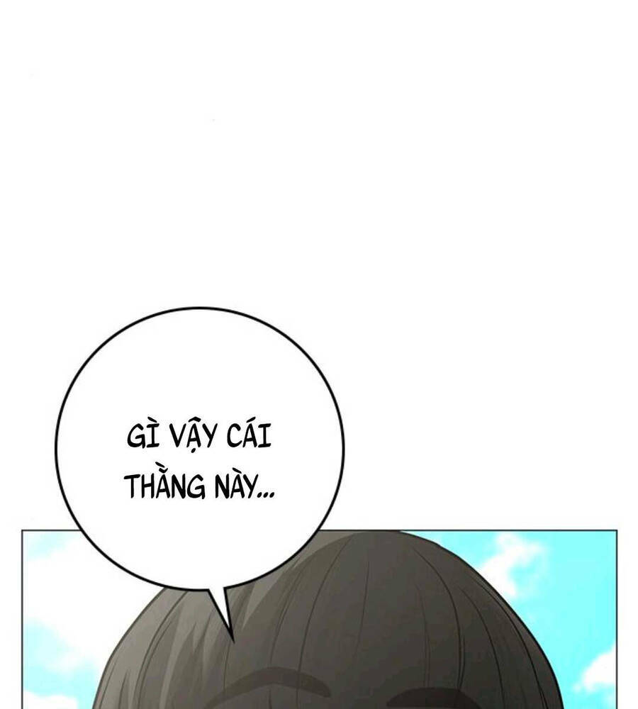 Chapter 74.5
