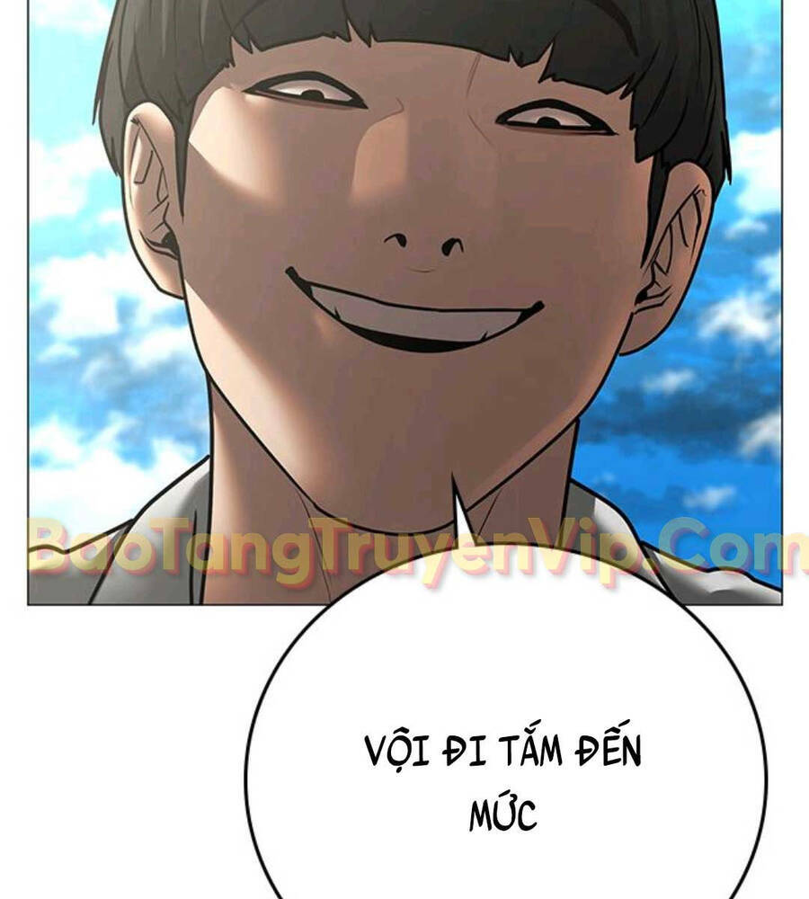 Chapter 74.5