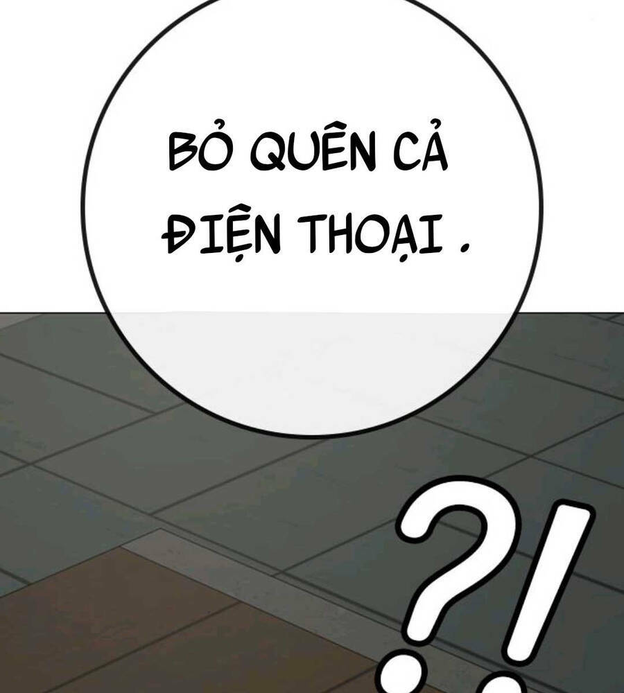 Chapter 74.5
