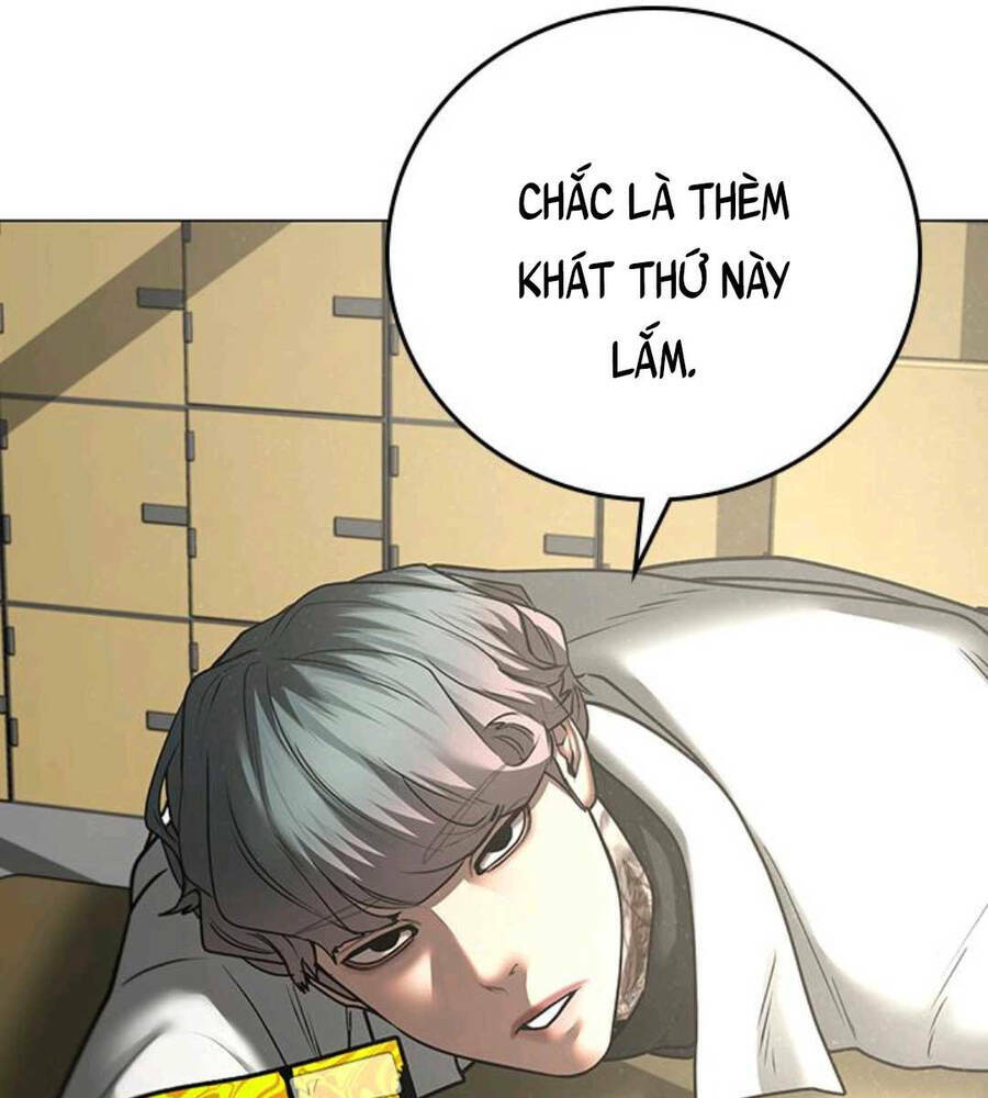 Chapter 74.5