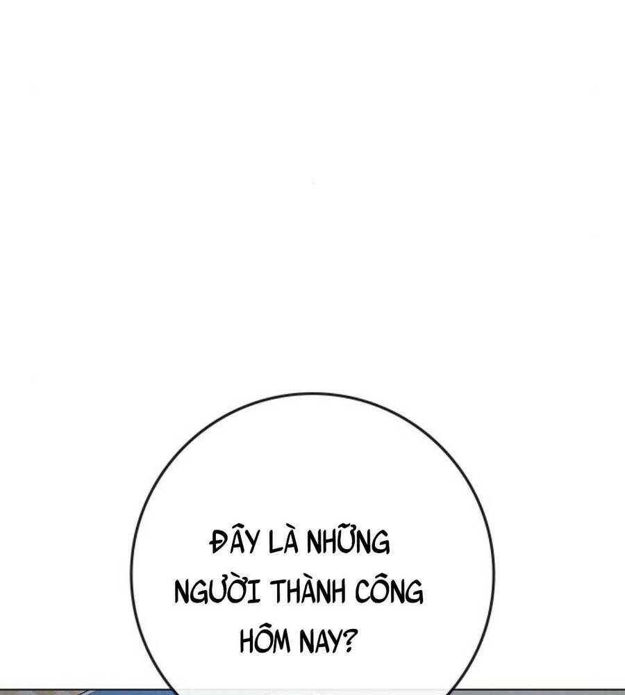 Chapter 74.5