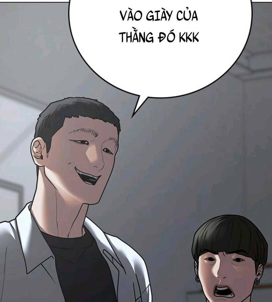 Chapter 74.5