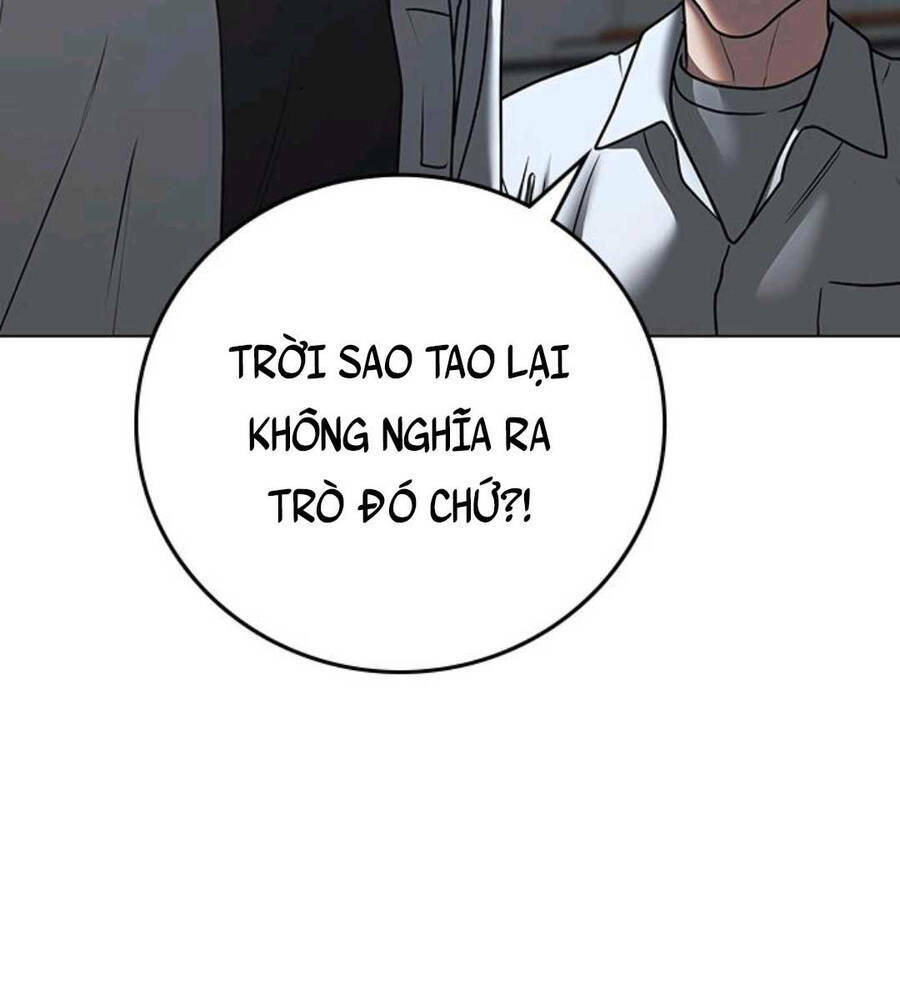 Chapter 74.5