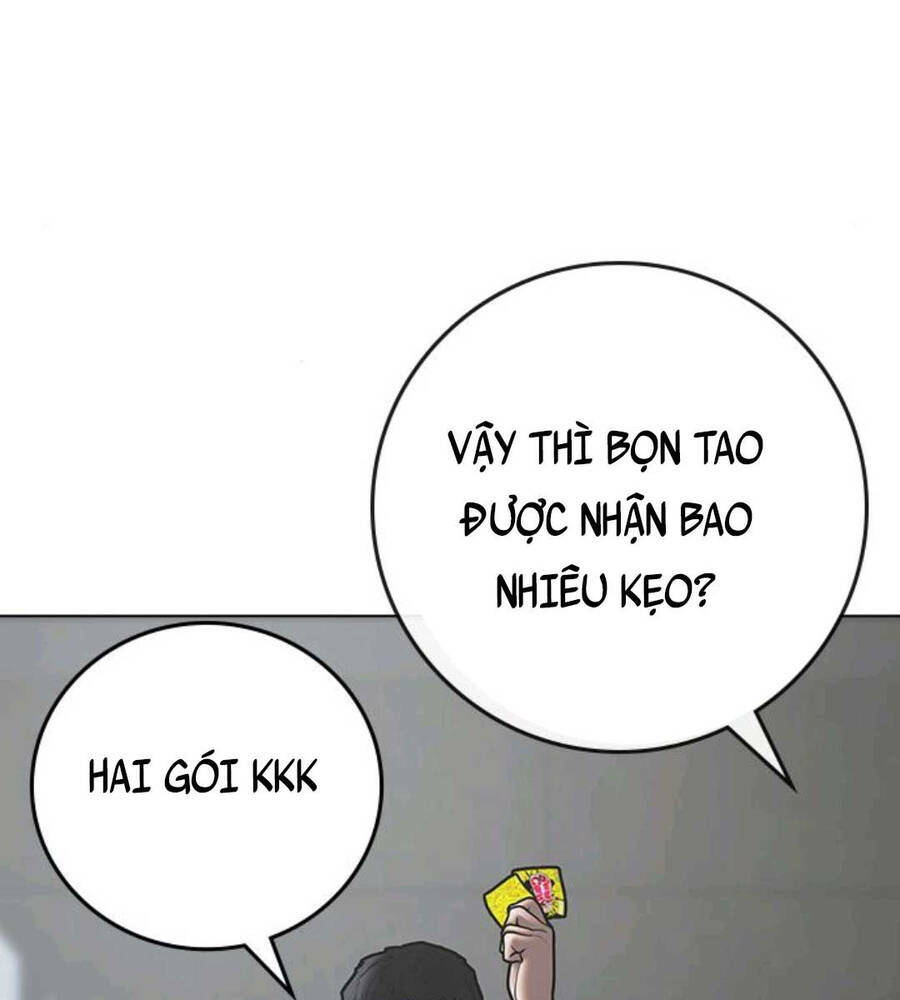 Chapter 74.5