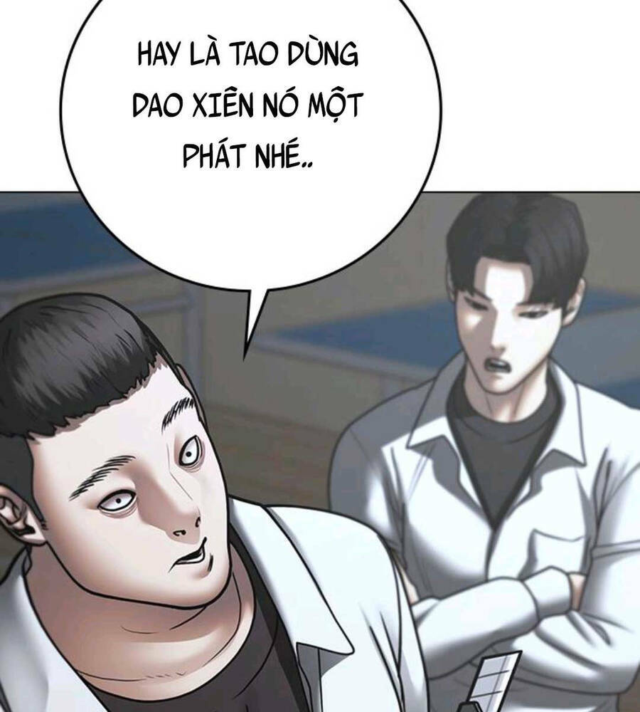 Chapter 74.5