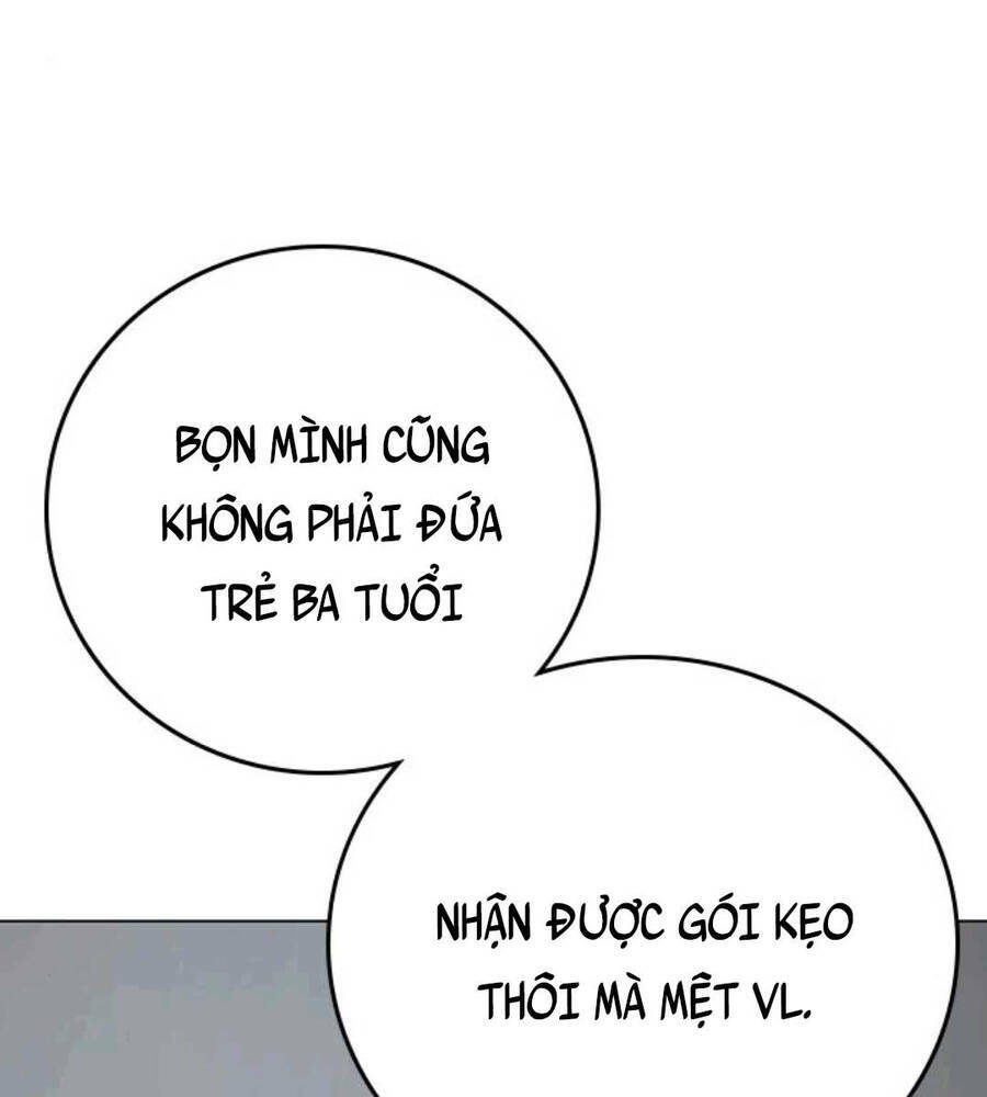 Chapter 74.5