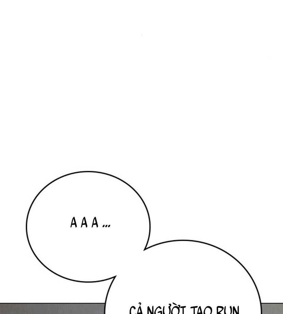 Chapter 74.5