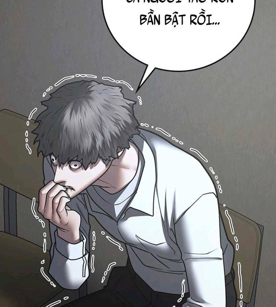 Chapter 74.5