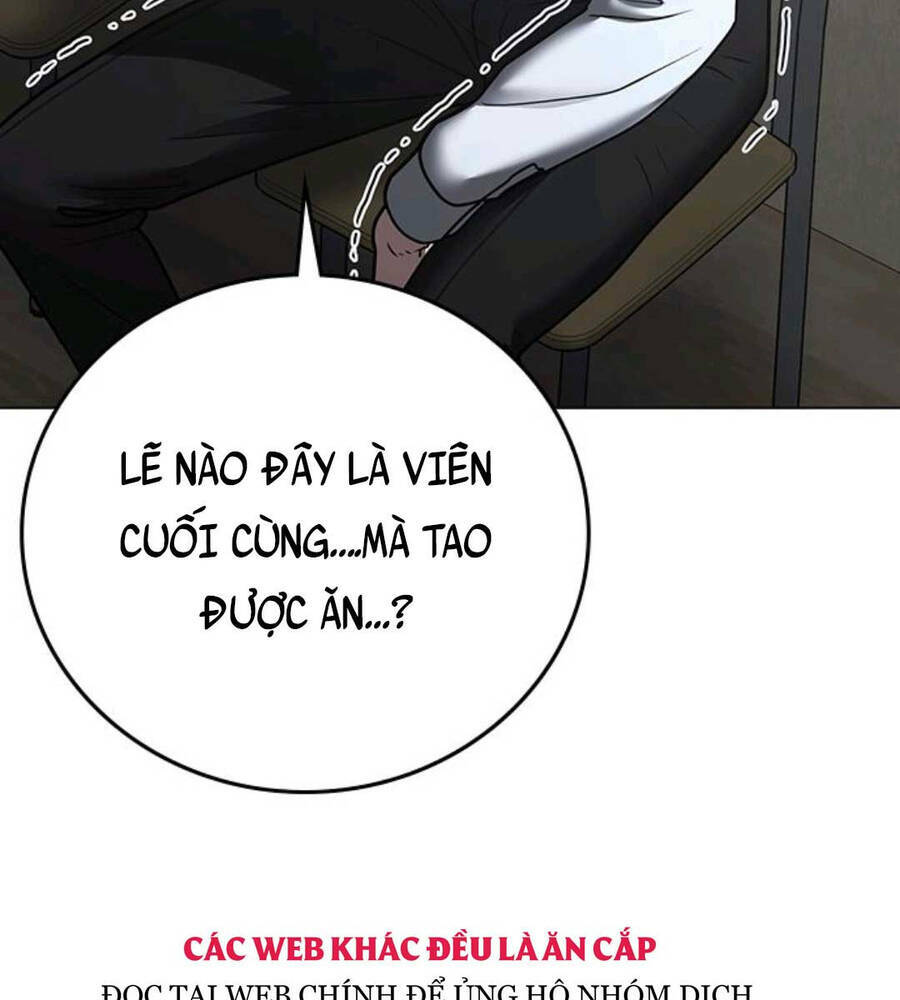 Chapter 74.5