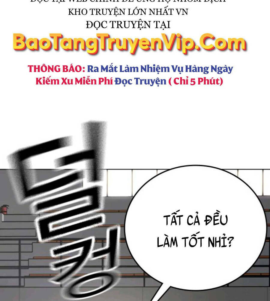 Chapter 74.5