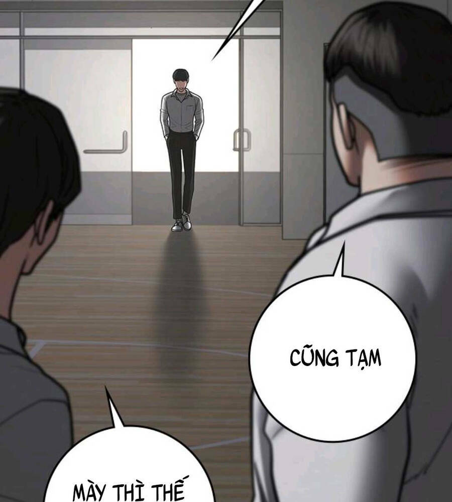 Chapter 74.5