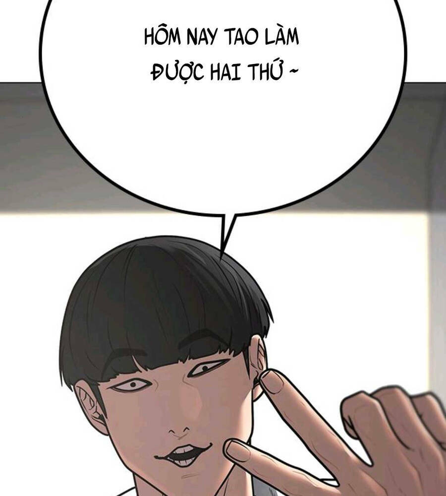 Chapter 74.5