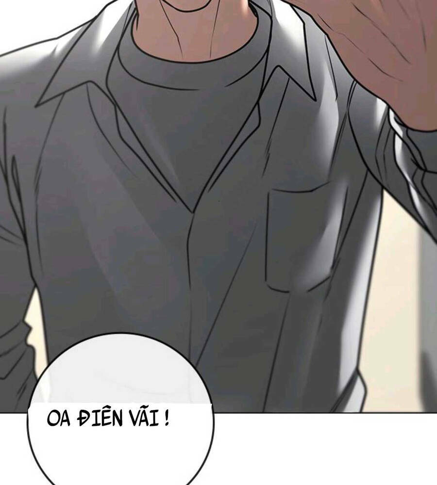 Chapter 74.5