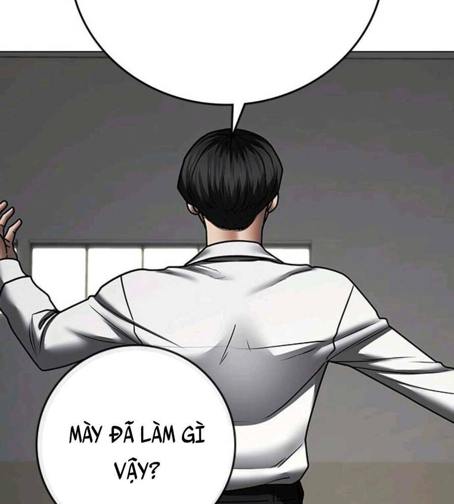 Chapter 74.5