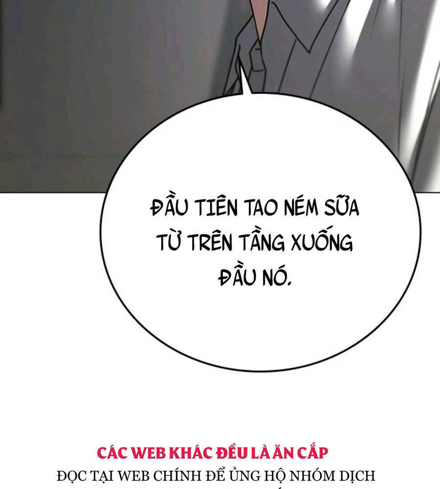 Chapter 74.5