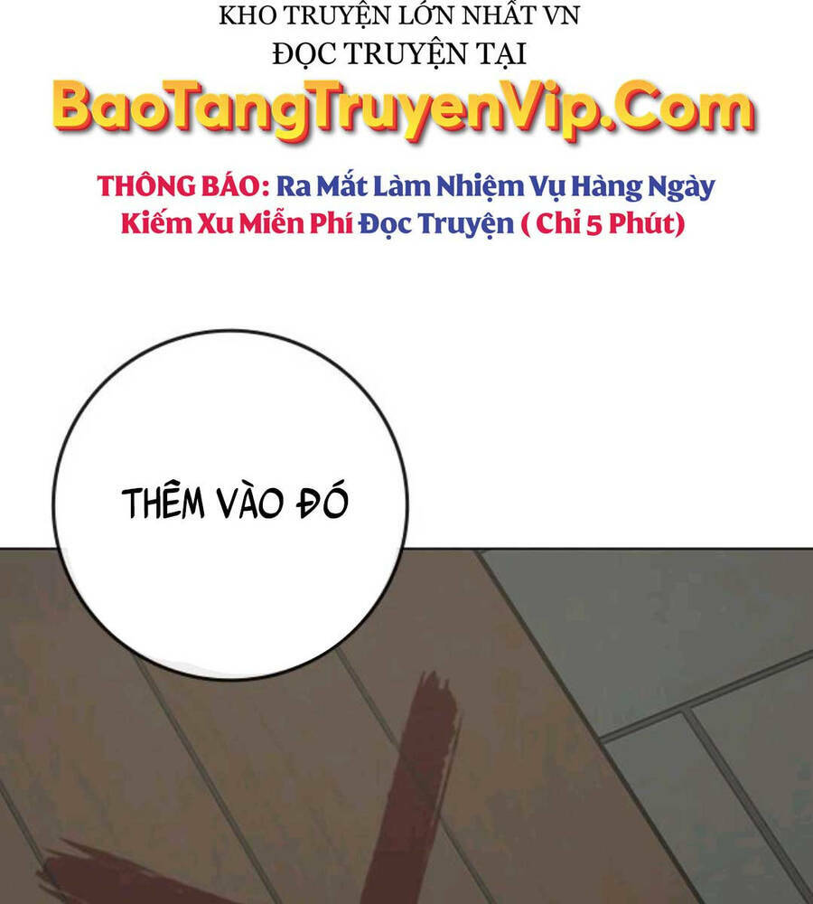 Chapter 74.5