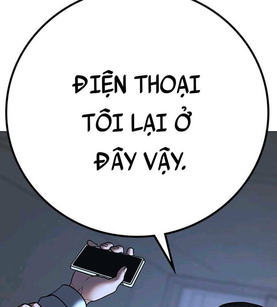 Chapter 74.5