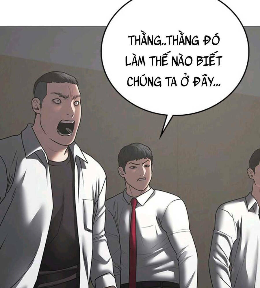 Chapter 74.5