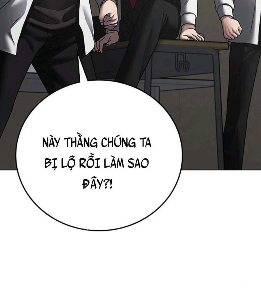Chapter 74.5