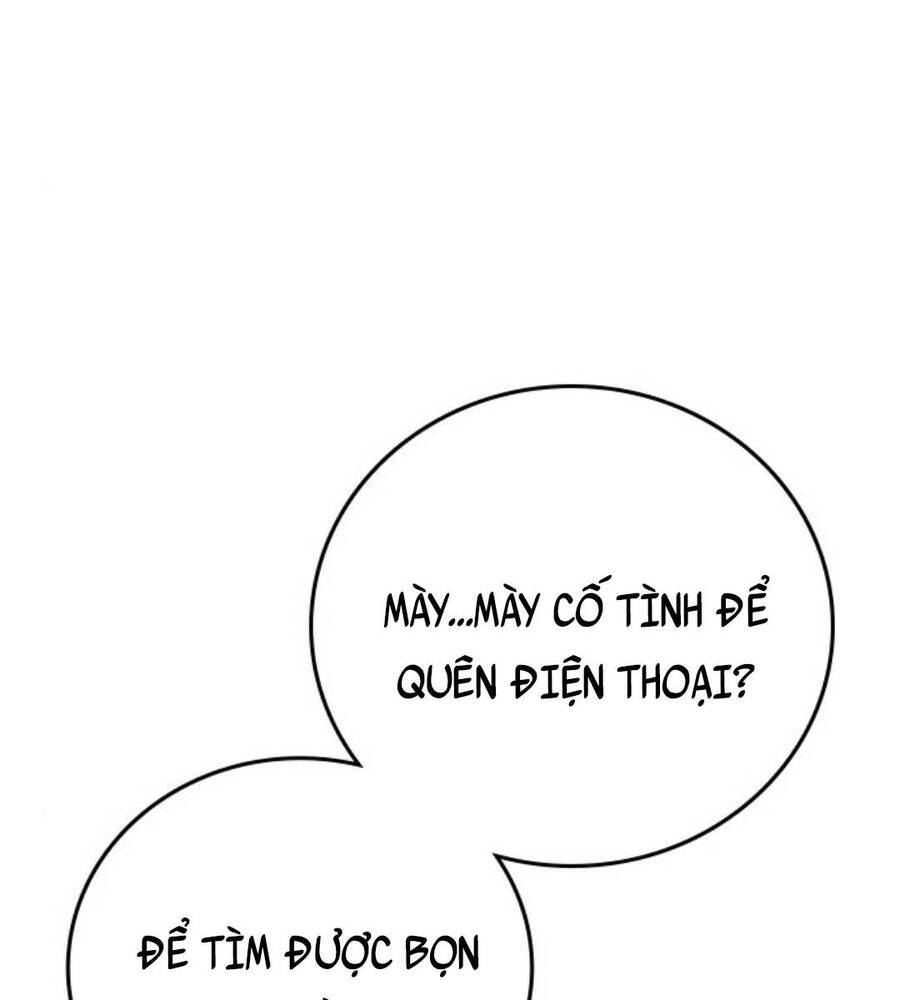 Chapter 74.5