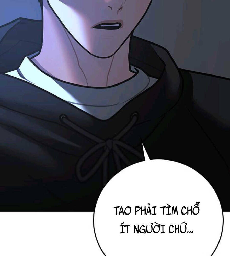 Chapter 74.5