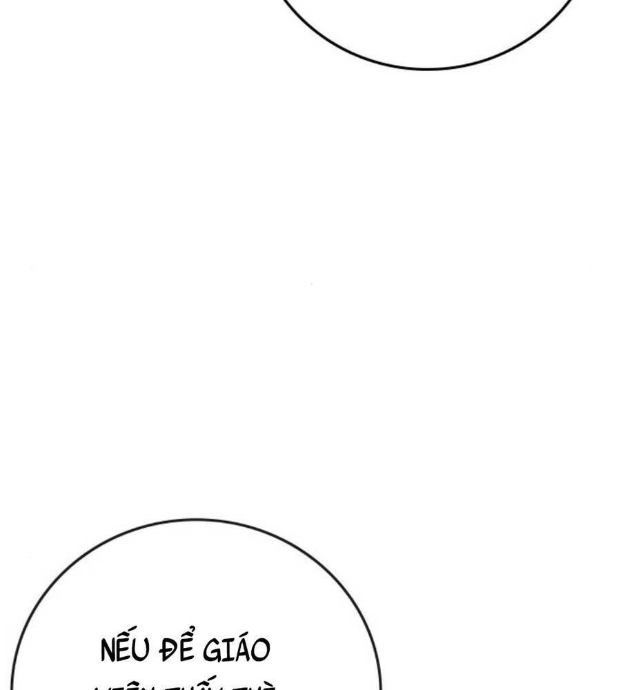 Chapter 74.5