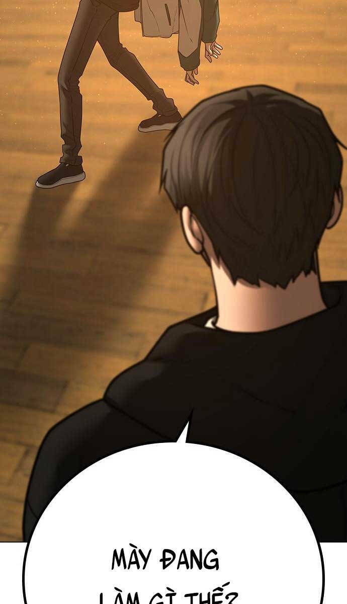 Chapter 75