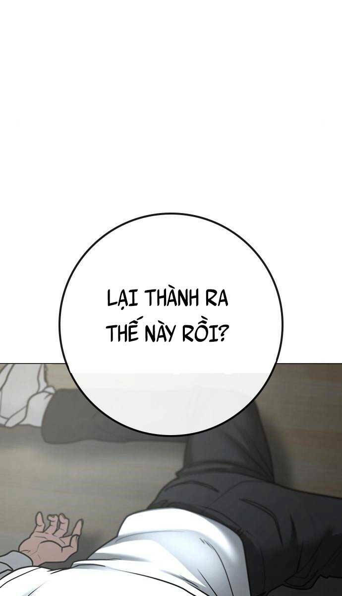 Chapter 75