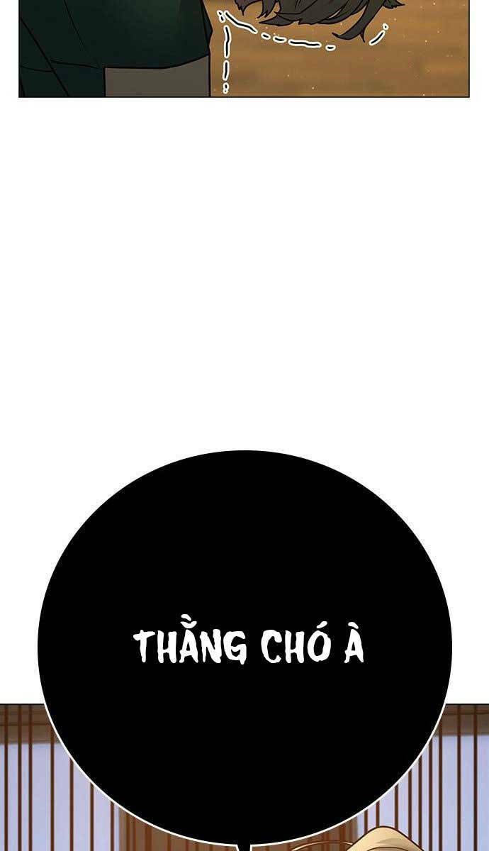 Chapter 75