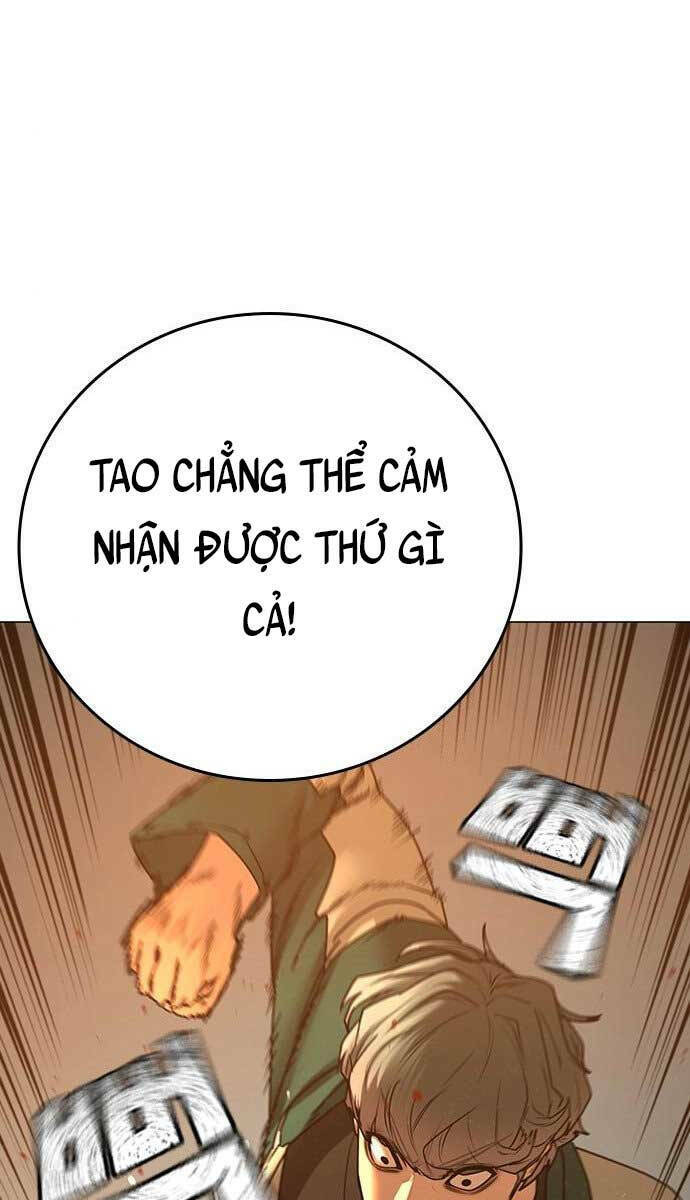 Chapter 75