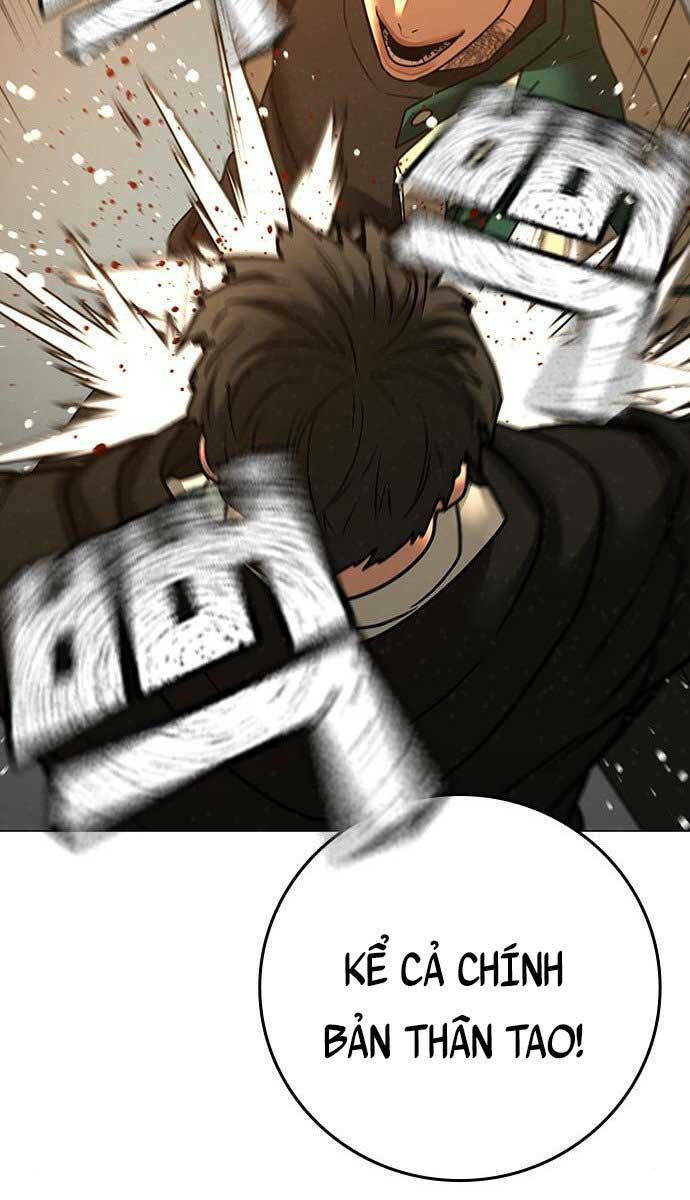 Chapter 75