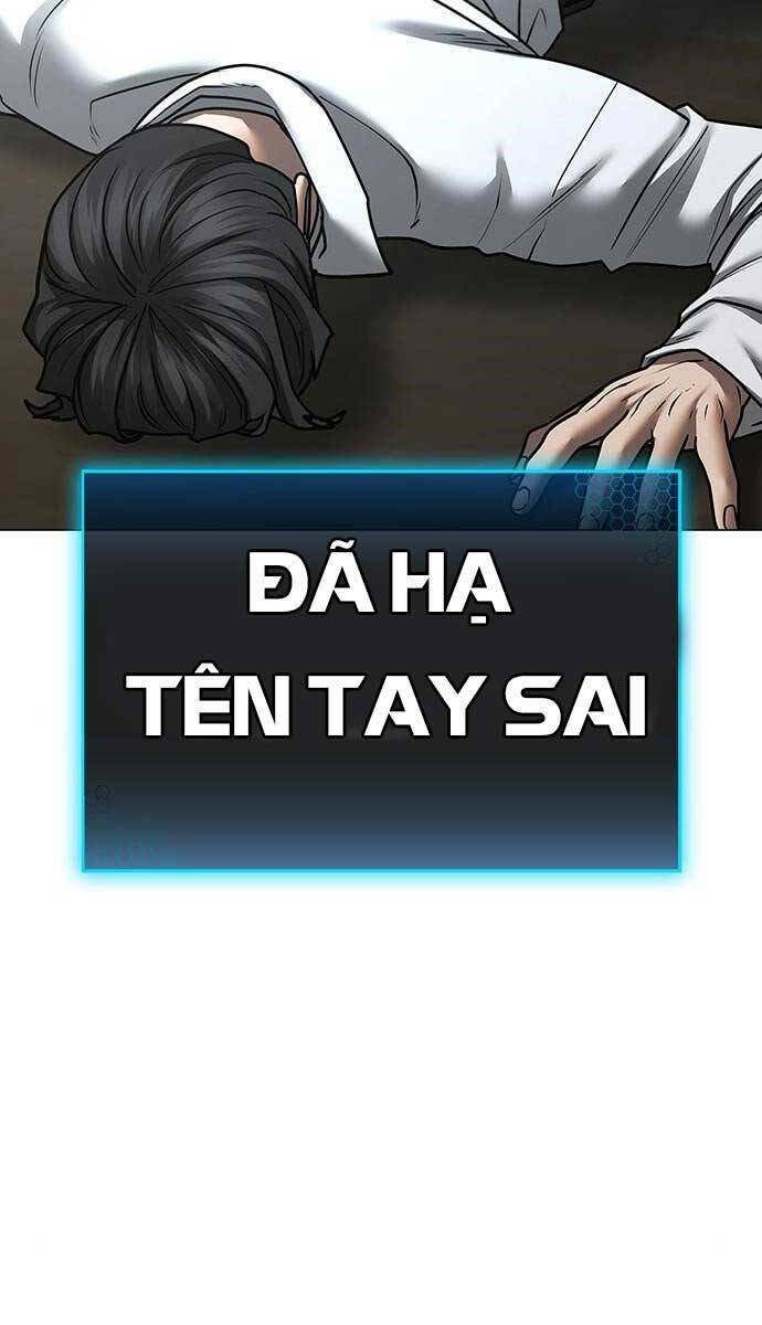 Chapter 75