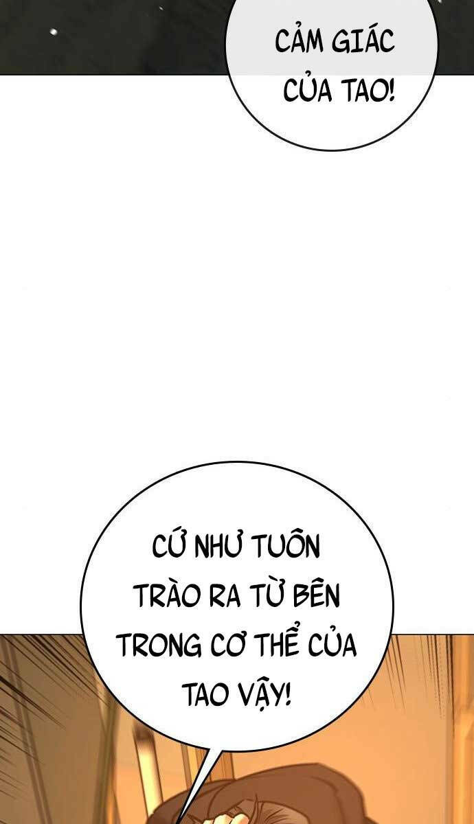 Chapter 75