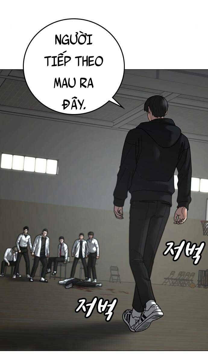 Chapter 75