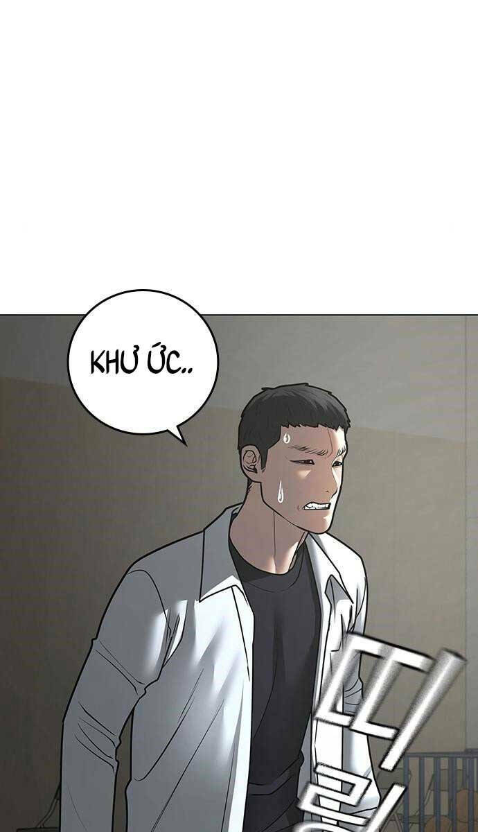 Chapter 75