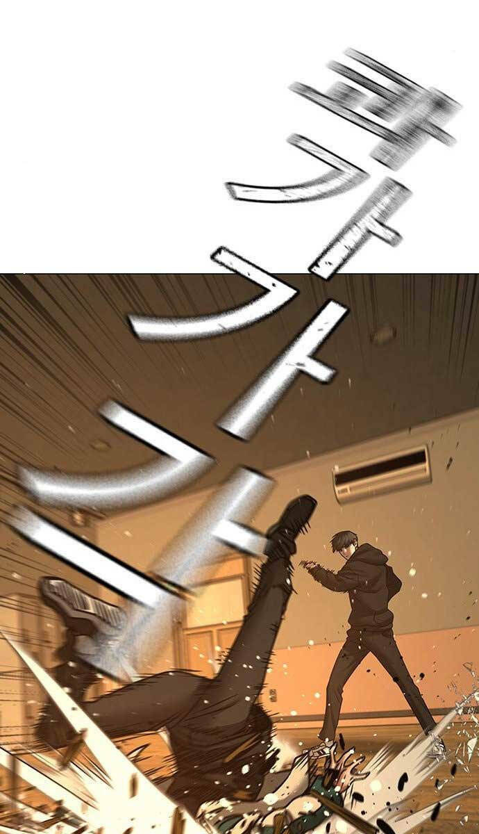 Chapter 75